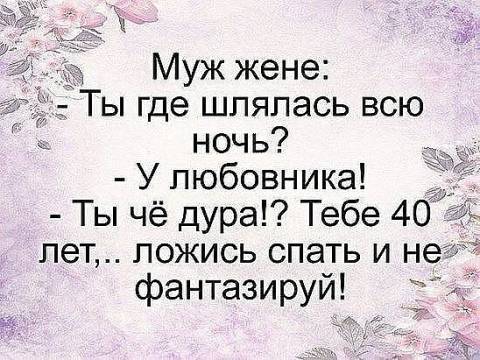 4 сценки о взаимоотношениях мужчин и женщин на 14, 23 февраля + 8 Марта